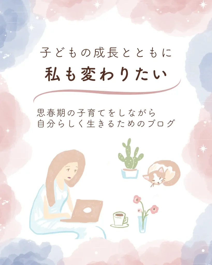 Design Your Life & Work