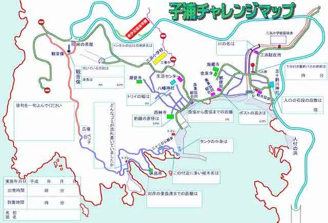 とってもお得な南伊豆臨海学園。シングルマザーのゴールデンウィーク子連れ旅行。