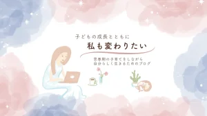 Design Your Life & Work